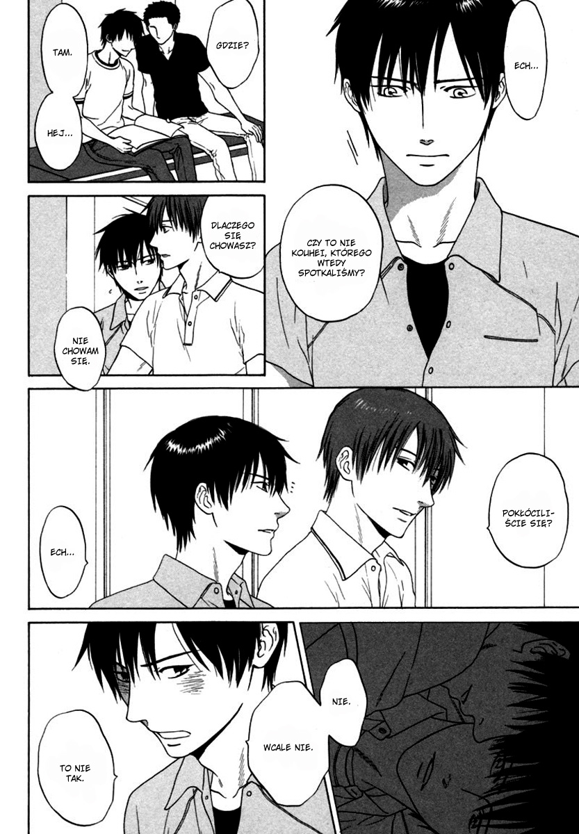 Wasuremono Vol. 1 Ch. 4 第13页