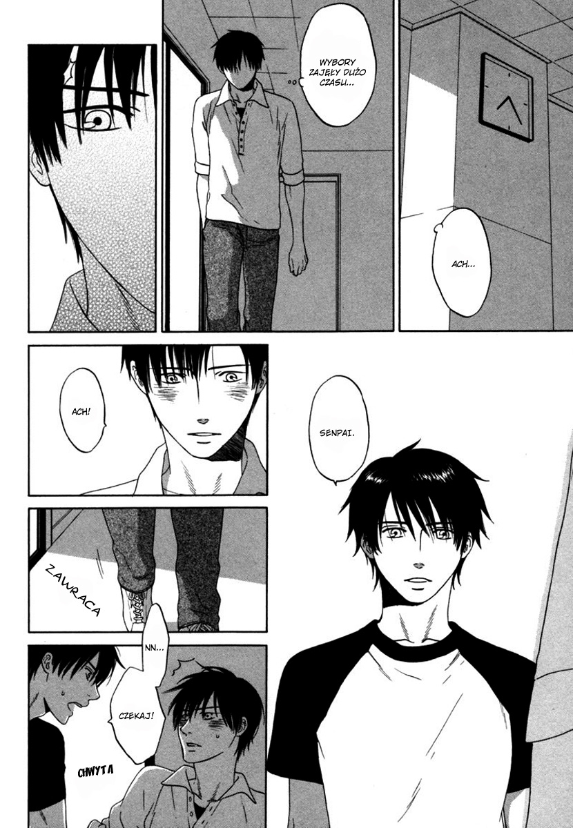 Wasuremono Vol. 1 Ch. 4 第15页