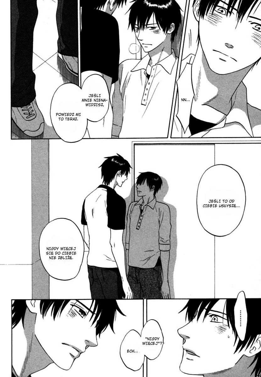 Wasuremono Vol. 1 Ch. 4 第17页