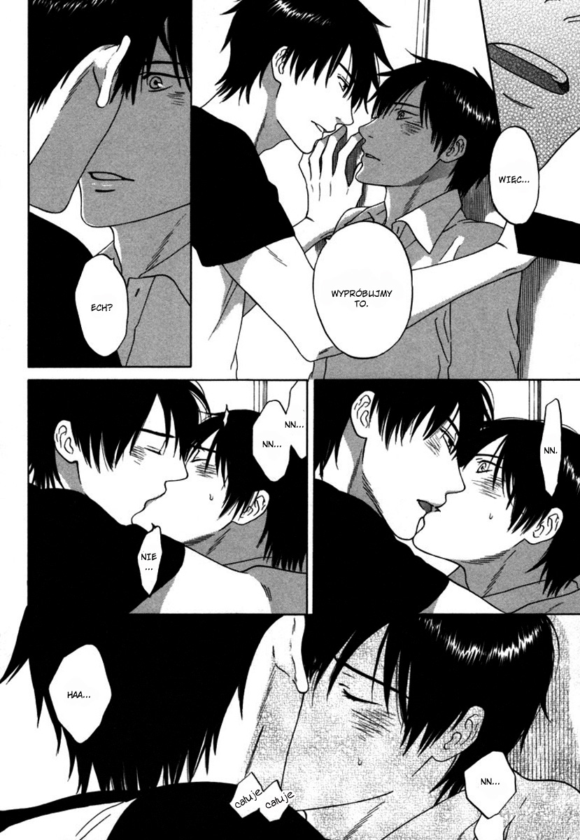 Wasuremono Vol. 1 Ch. 4 第19页