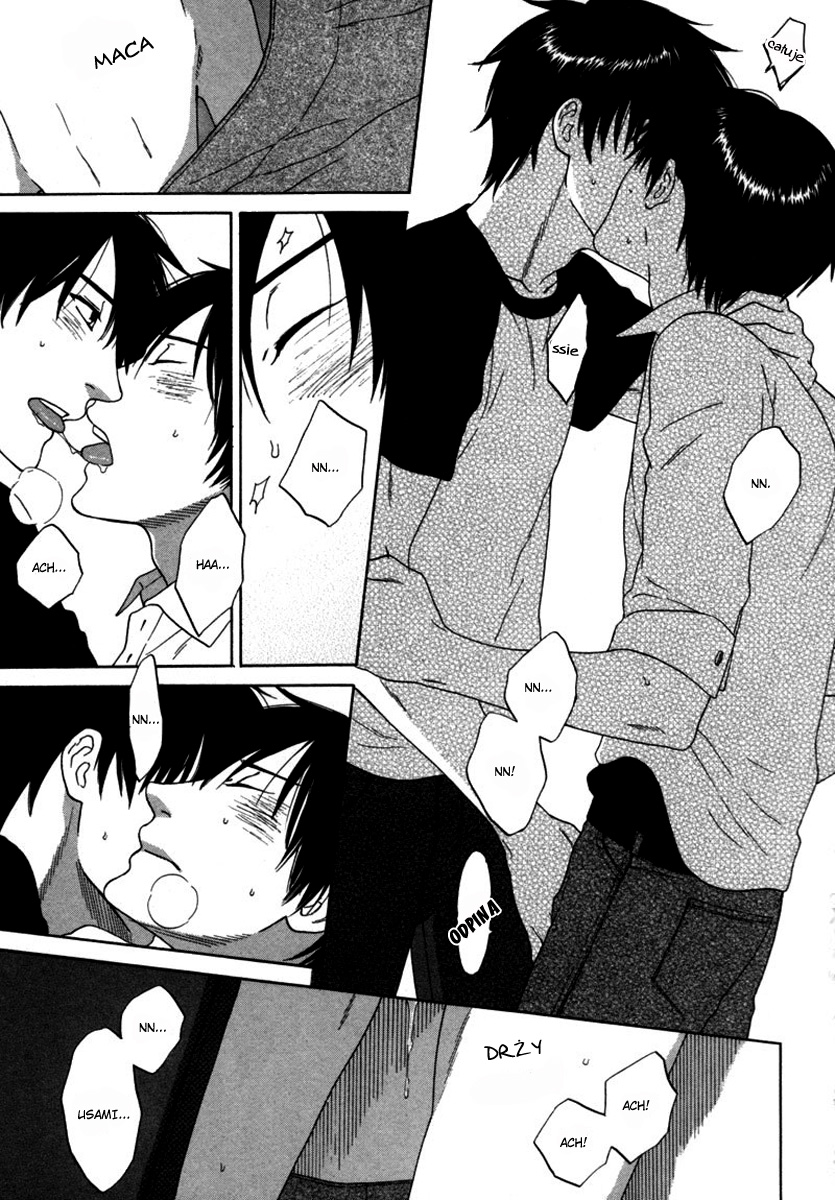 Wasuremono Vol. 1 Ch. 4 第20页