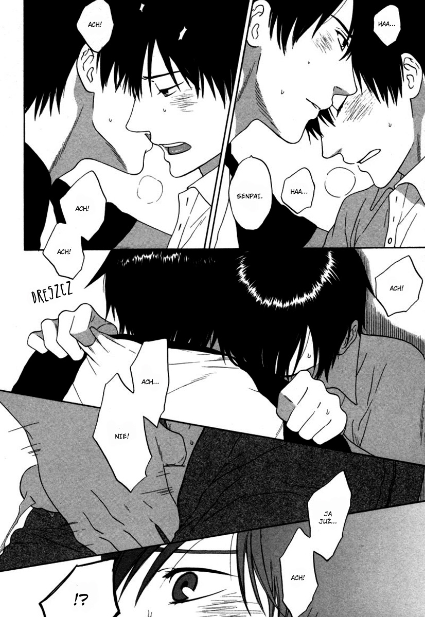Wasuremono Vol. 1 Ch. 4 第21页
