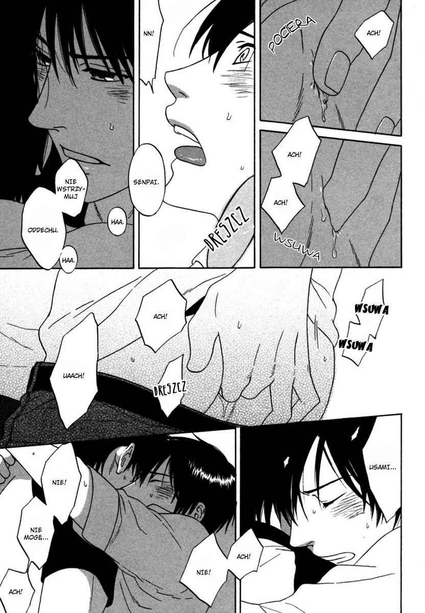 Wasuremono Vol. 1 Ch. 4 第22页