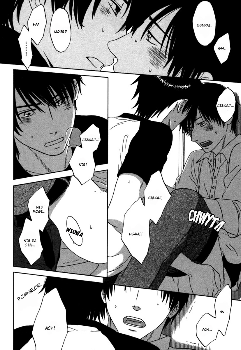 Wasuremono Vol. 1 Ch. 4 第23页