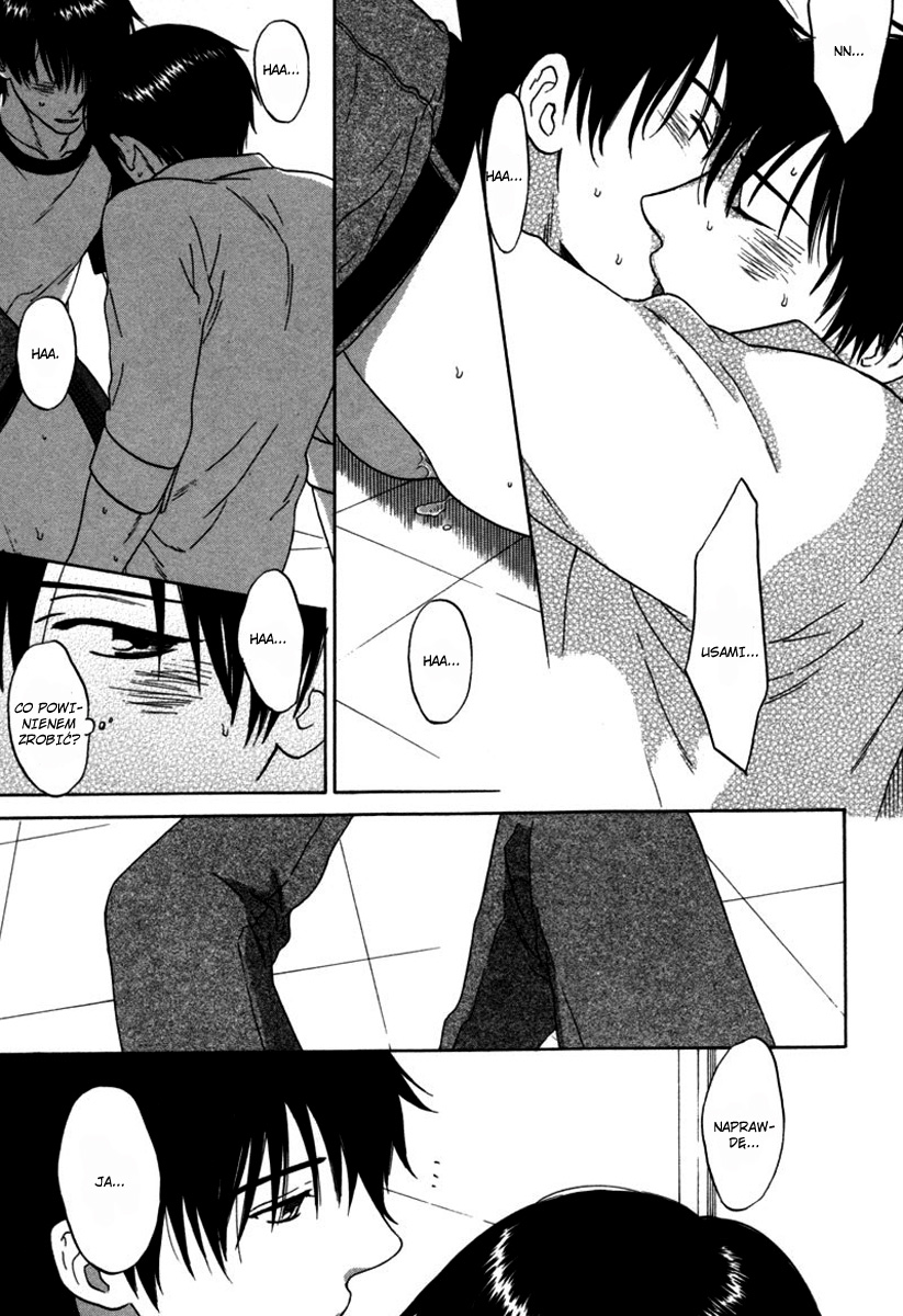 Wasuremono Vol. 1 Ch. 4 第24页