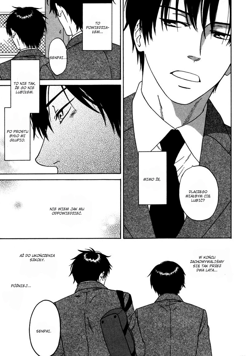 Wasuremono Vol. 1 Ch. 4 第4页