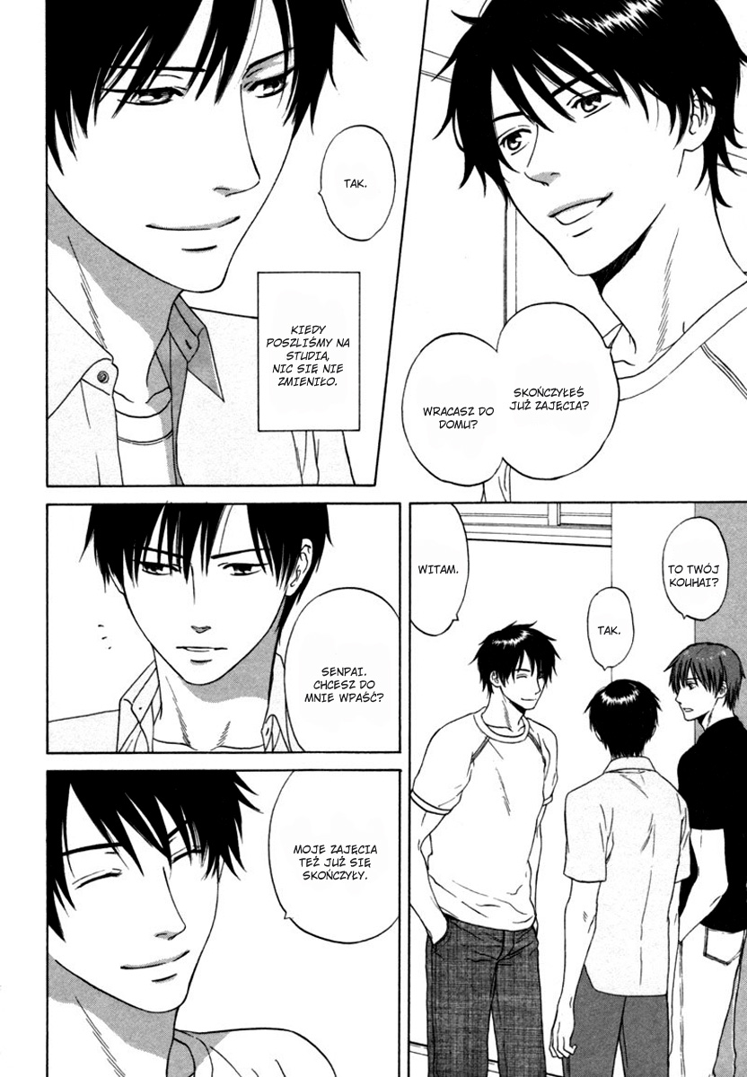 Wasuremono Vol. 1 Ch. 4 第5页
