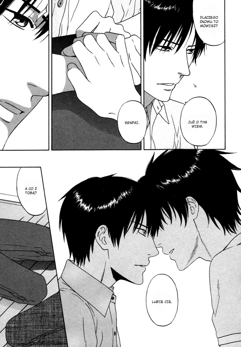 Wasuremono Vol. 1 Ch. 4 第8页