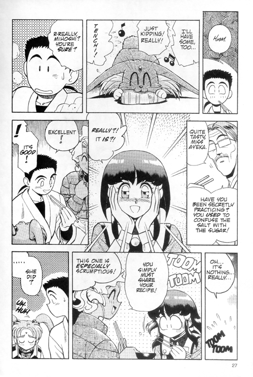Tenchi Muyo! Ryo-Ohki The Genius 第14页