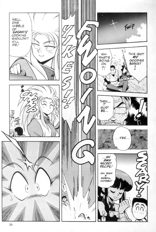 Tenchi Muyo! Ryo-Ohki The Genius 第17页
