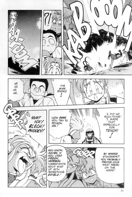 Tenchi Muyo! Ryo-Ohki The Genius 第18页