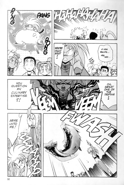 Tenchi Muyo! Ryo-Ohki The Genius 第19页