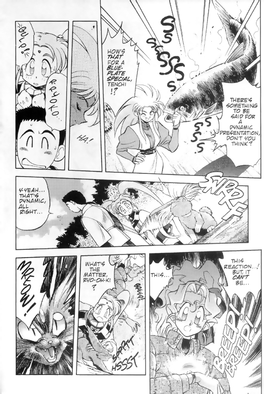 Tenchi Muyo! Ryo-Ohki The Genius 第22页