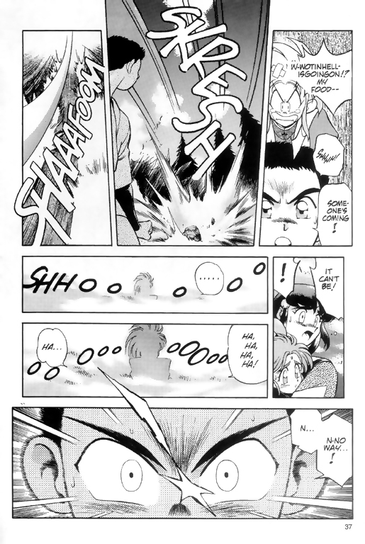 Tenchi Muyo! Ryo-Ohki The Genius 第24页