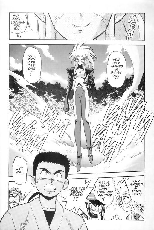 Tenchi Muyo! Ryo-Ohki The Genius 第25页