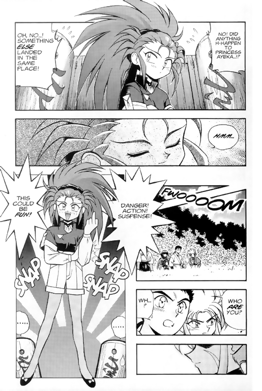 Tenchi Muyo! Ryo-Ohki The Genius 第27页