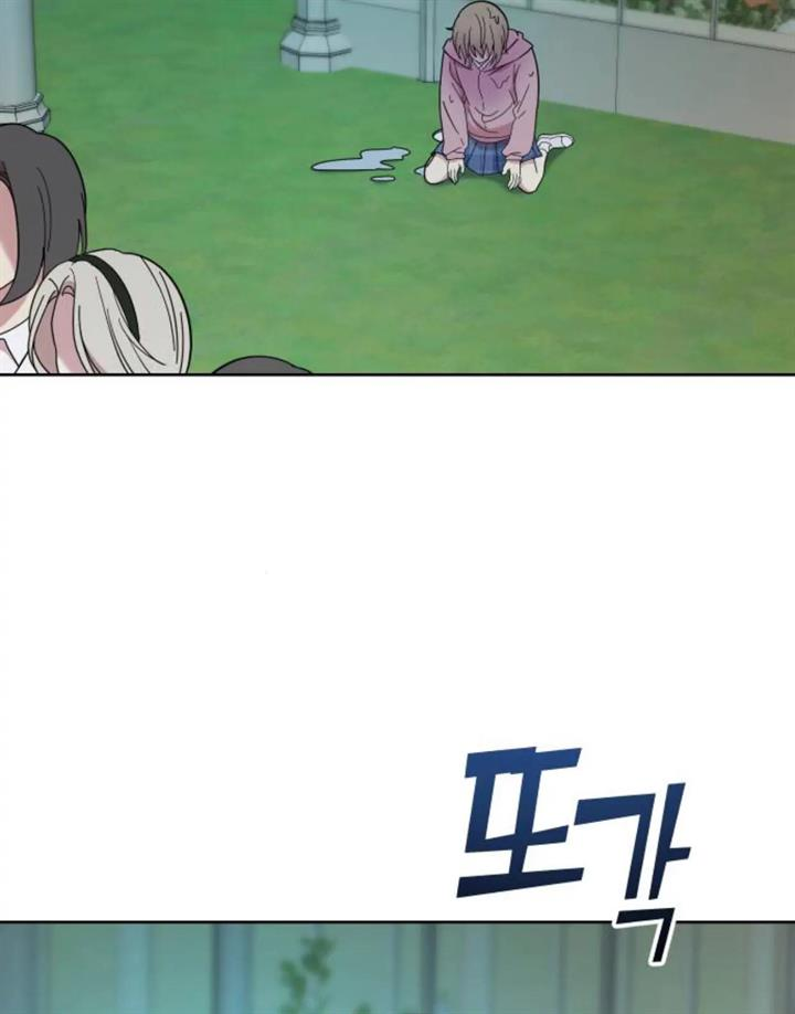Butler, please! Bullied at school, ●●● at home? 第156页