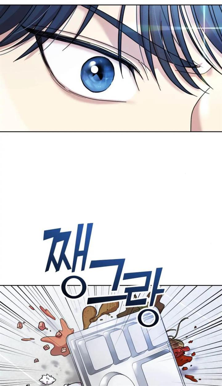 Butler, please! Bullied at school, ●●● at home? 第83页