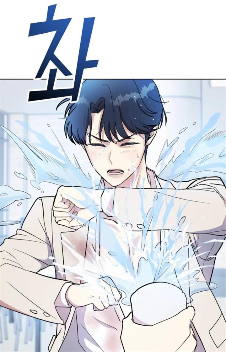 Butler, please! Bullied at school, ●●● at home? 第94页