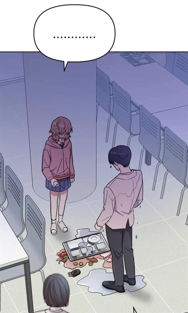 Butler, please! Bullied at school, ●●● at home? 第96页