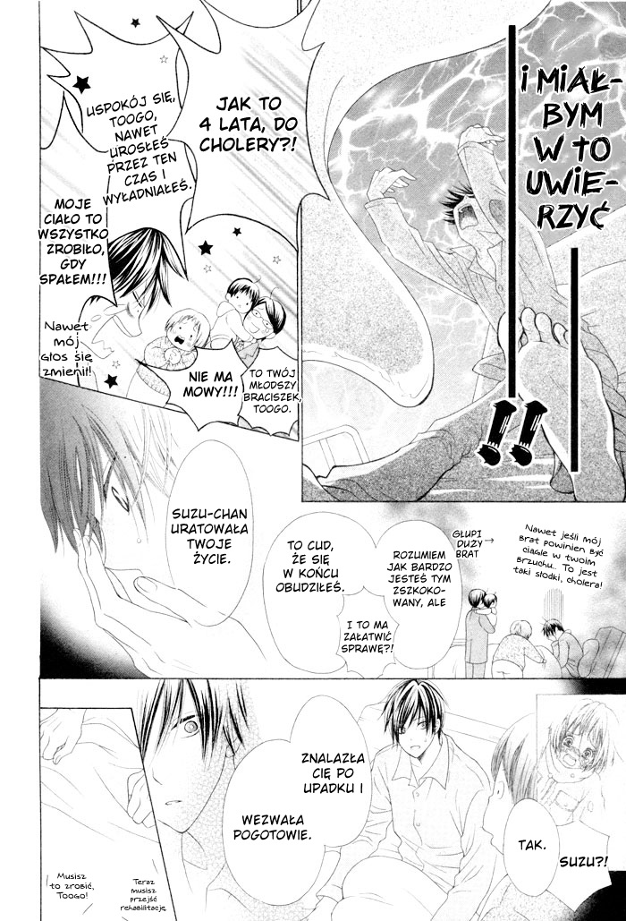 Kanojo no Namida ga Yuki da Toshitara Jeśli jej łzy byłyby śniegiem 第6页