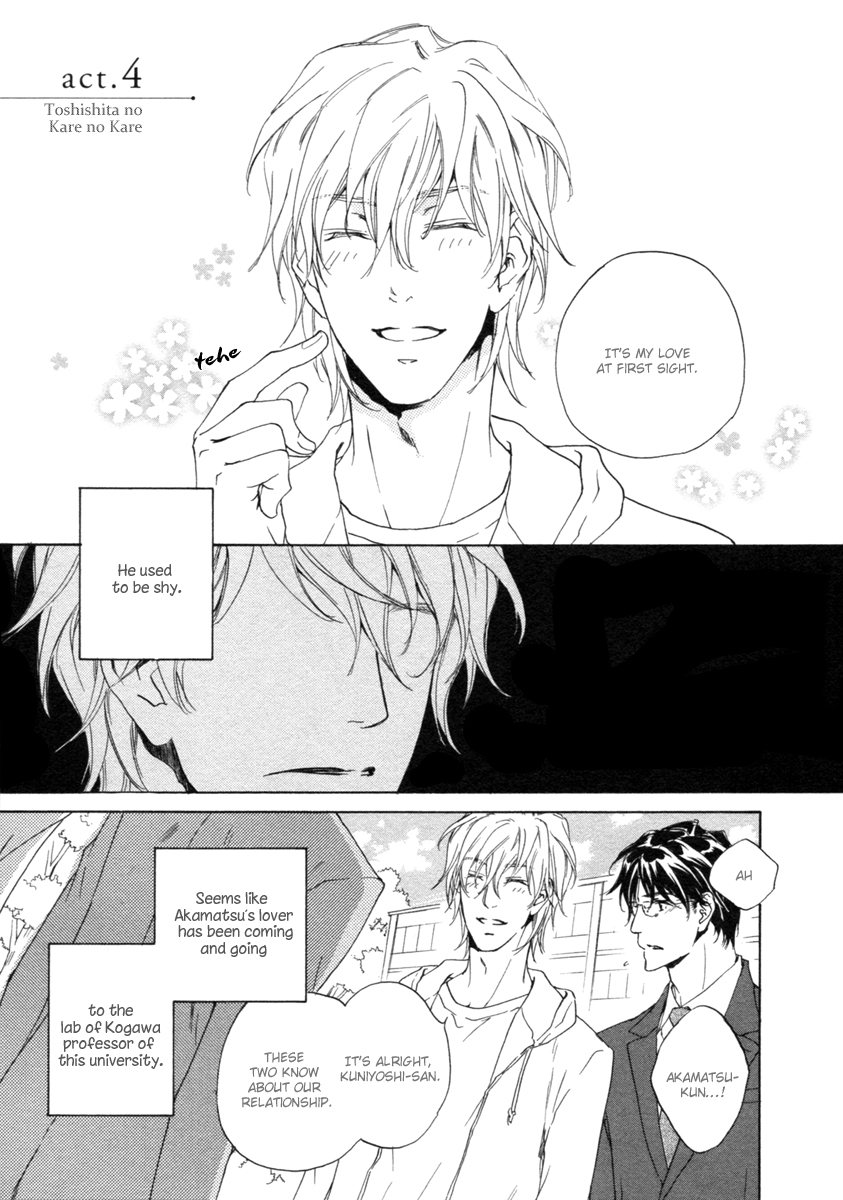 Toshishita no Kare no Kare Vol. 1 Ch. 4 第2页