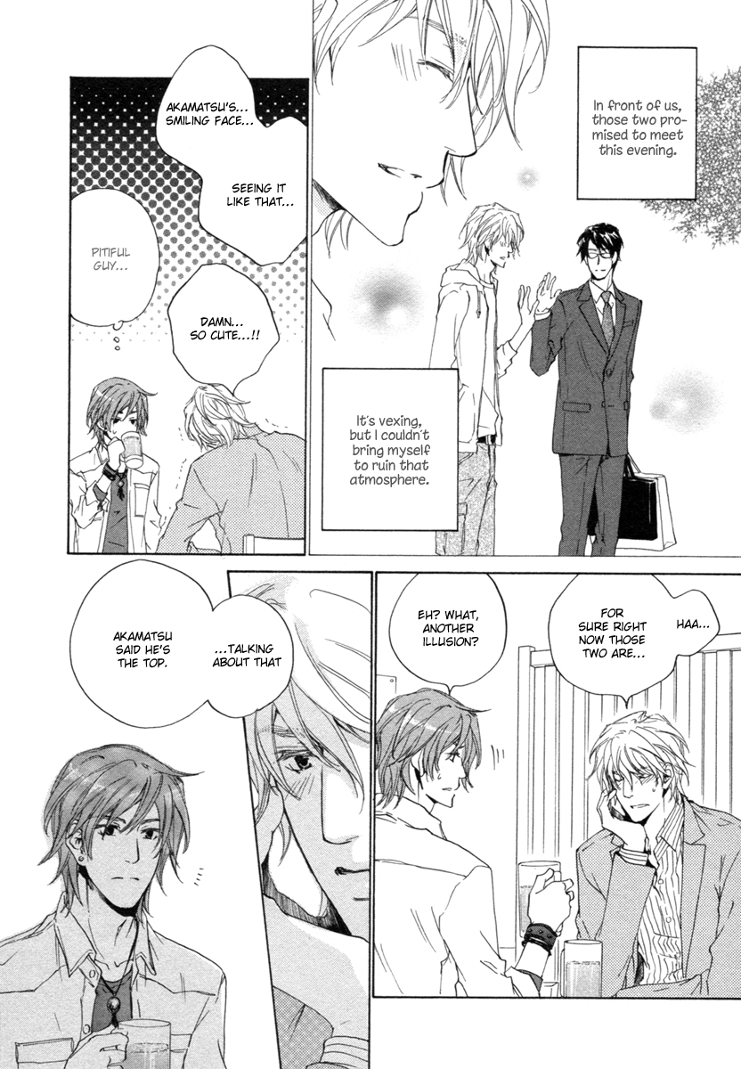 Toshishita no Kare no Kare Vol. 1 Ch. 4 第5页