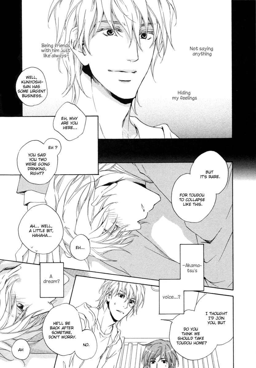 Toshishita no Kare no Kare Vol. 1 Ch. 4 第8页