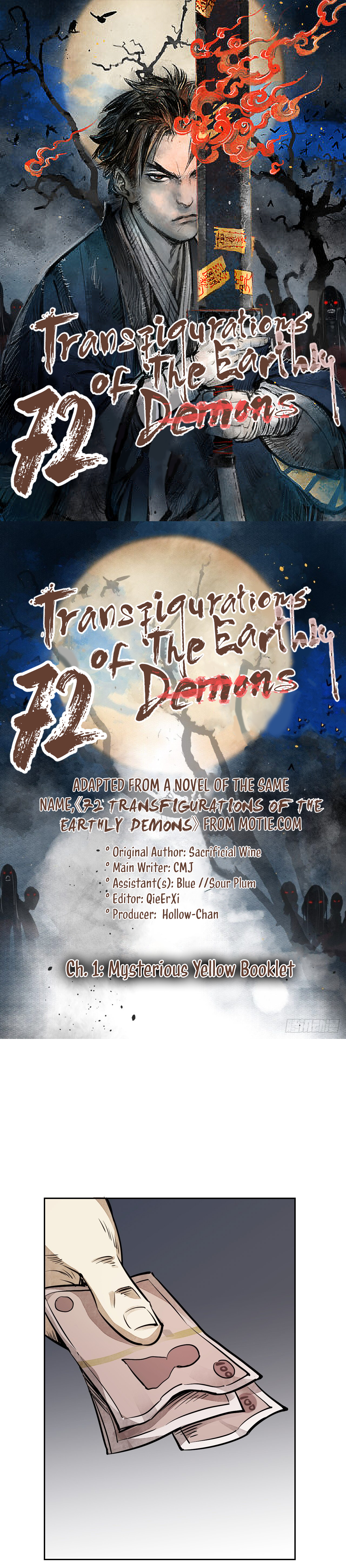 72 Transfigurations of the Earthly Demons Mysterious Yellow Booklet 第2页