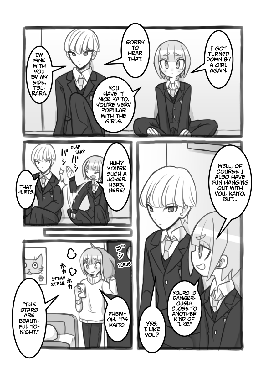 Masaka Ore ga Joshi ni Naru nante 第1页
