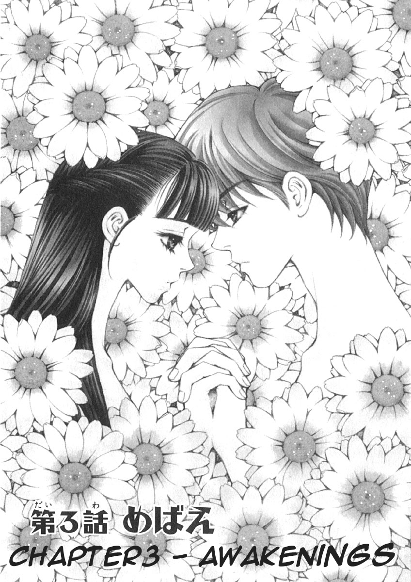 Boku to Kanojo no XXX The Growing Of Love 第2页