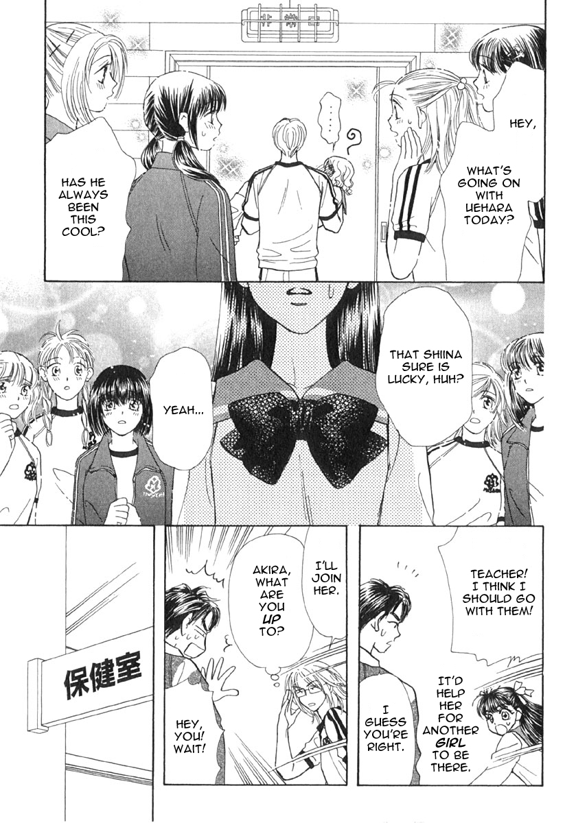 Boku to Kanojo no XXX The Growing Of Love 第16页