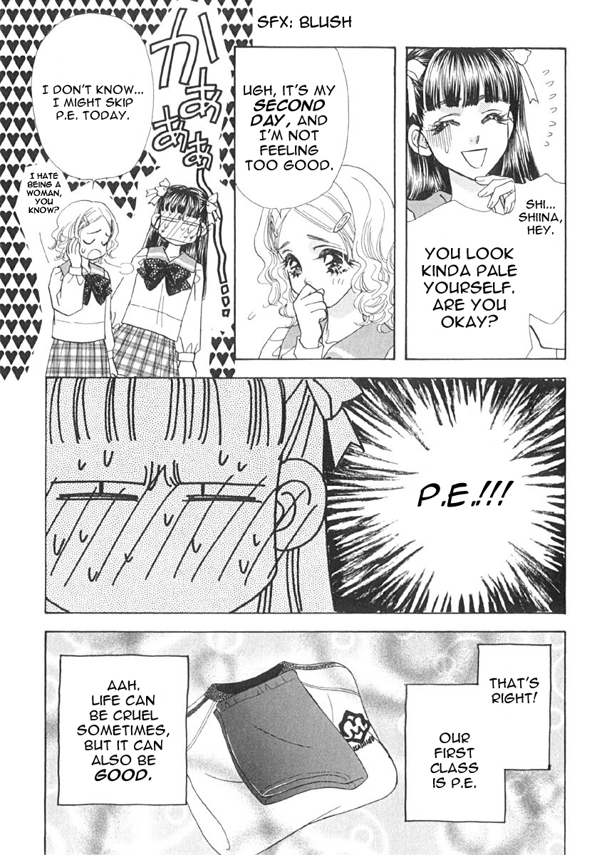 Boku to Kanojo no XXX The Growing Of Love 第6页