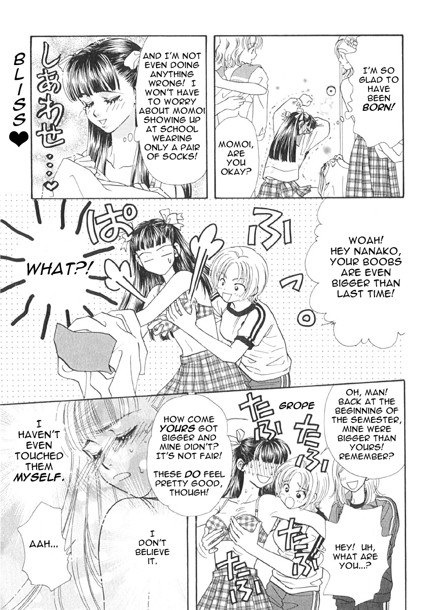 Boku to Kanojo no XXX The Growing Of Love 第8页