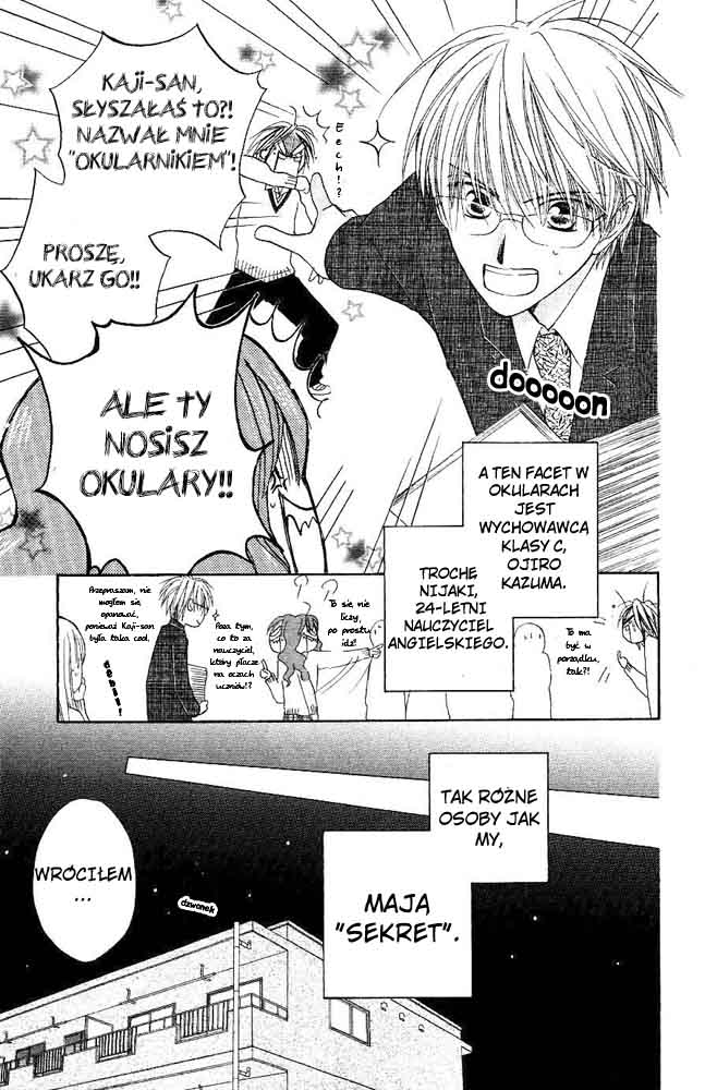 Faster Than a Kiss Vol. 1 Ch. 1 第11页