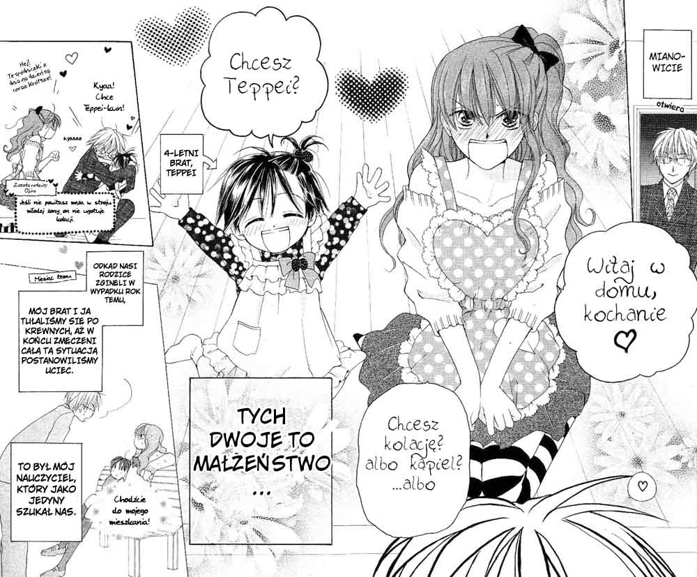 Faster Than a Kiss Vol. 1 Ch. 1 第12页
