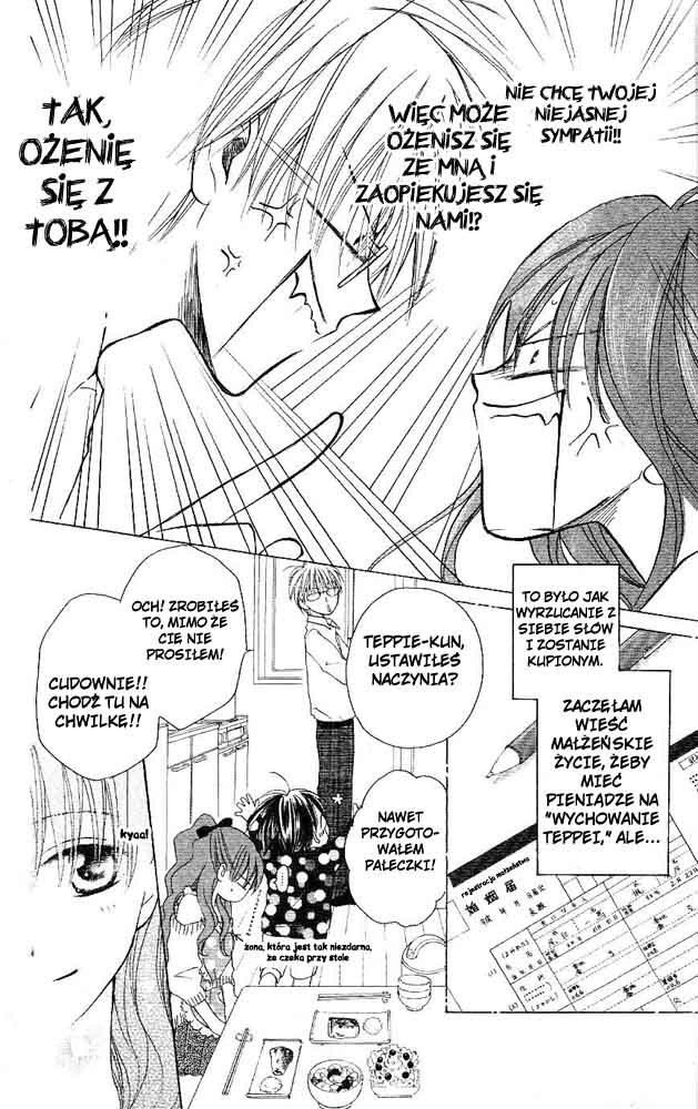 Faster Than a Kiss Vol. 1 Ch. 1 第13页