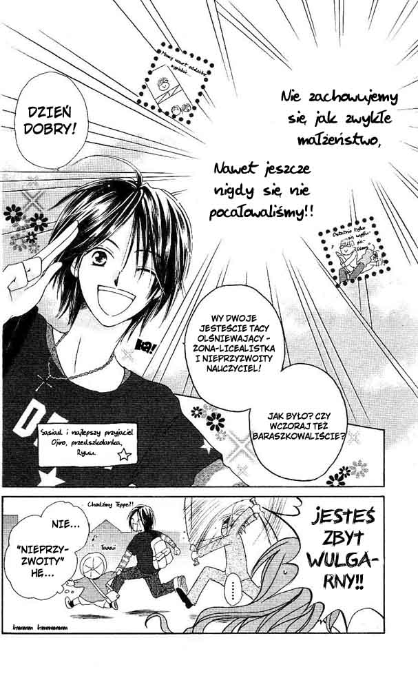 Faster Than a Kiss Vol. 1 Ch. 1 第17页
