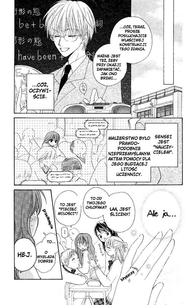 Faster Than a Kiss Vol. 1 Ch. 1 第18页