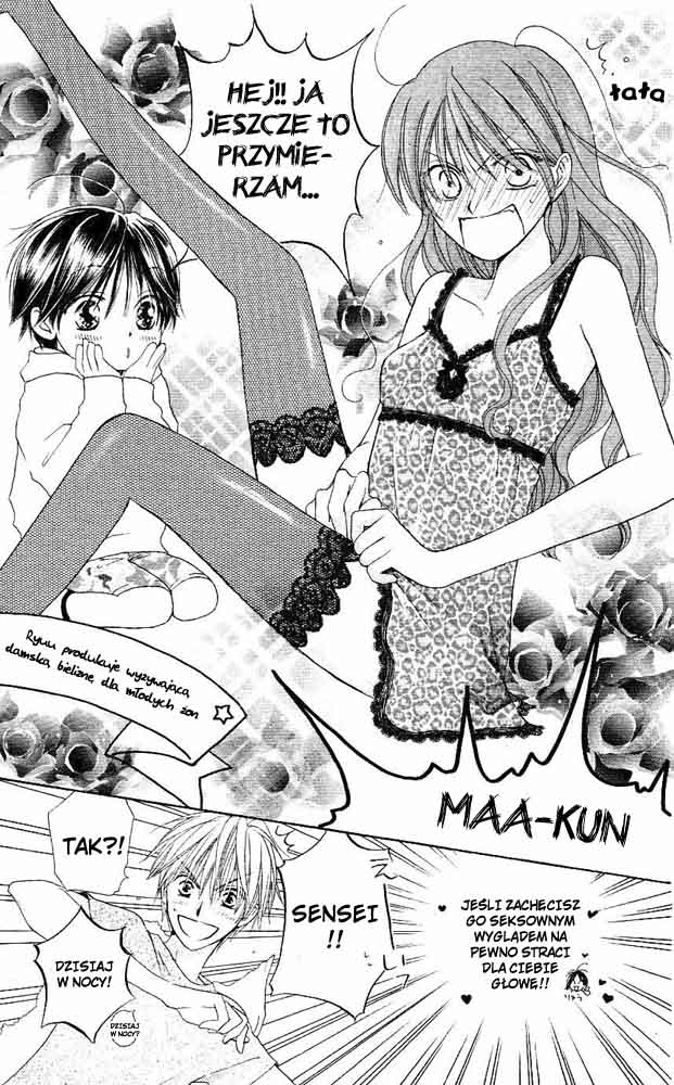 Faster Than a Kiss Vol. 1 Ch. 1 第22页