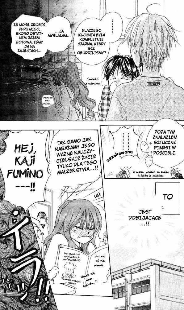 Faster Than a Kiss Vol. 1 Ch. 1 第26页