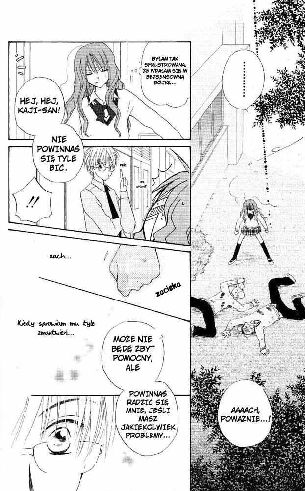 Faster Than a Kiss Vol. 1 Ch. 1 第27页