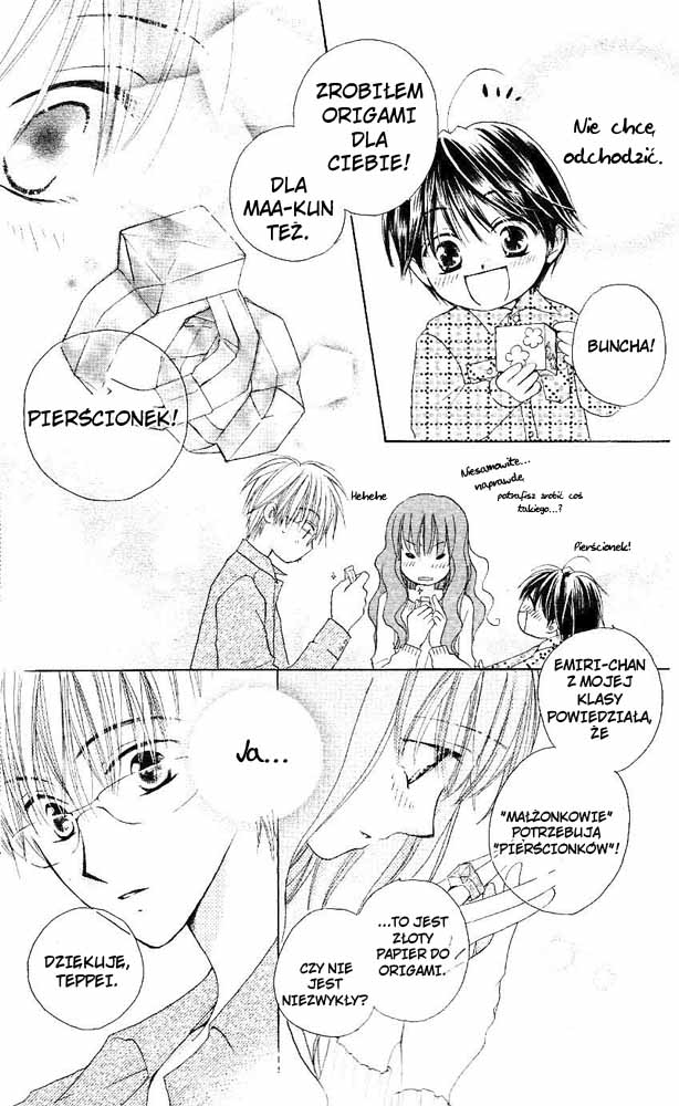 Faster Than a Kiss Vol. 1 Ch. 1 第32页