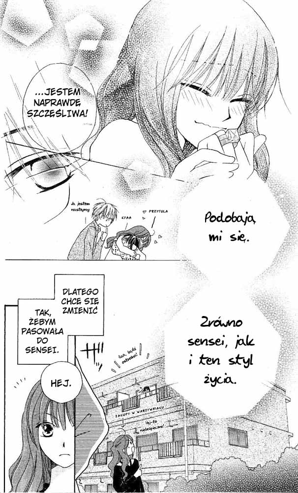 Faster Than a Kiss Vol. 1 Ch. 1 第33页