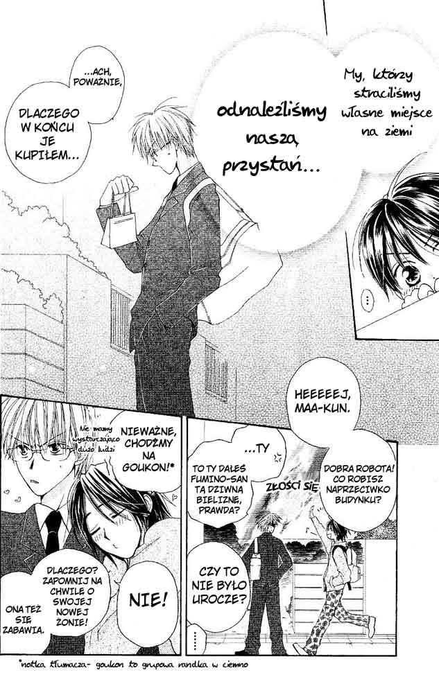 Faster Than a Kiss Vol. 1 Ch. 1 第35页