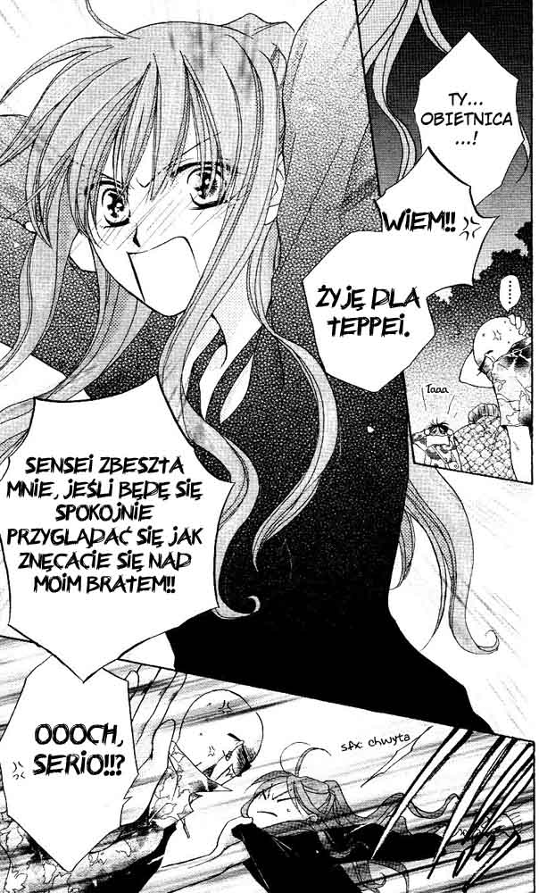Faster Than a Kiss Vol. 1 Ch. 1 第39页