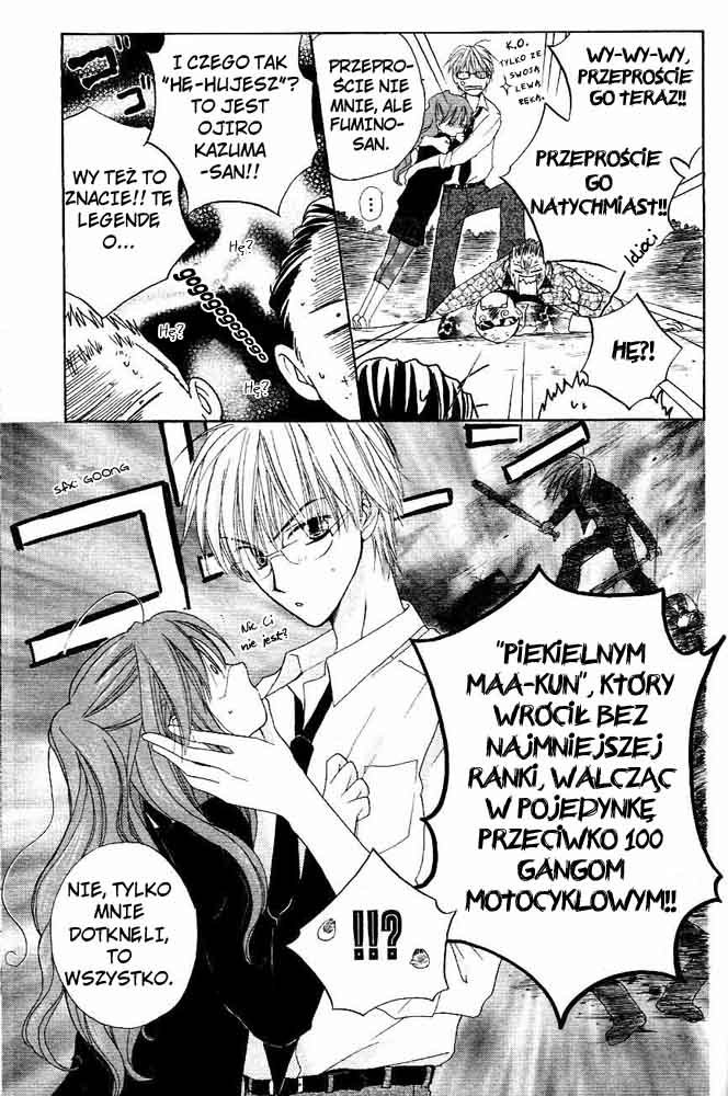 Faster Than a Kiss Vol. 1 Ch. 1 第42页