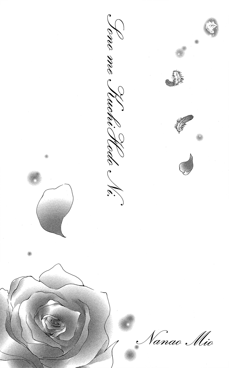 Not with Your Mouth, but with Your Eyes. 第3页