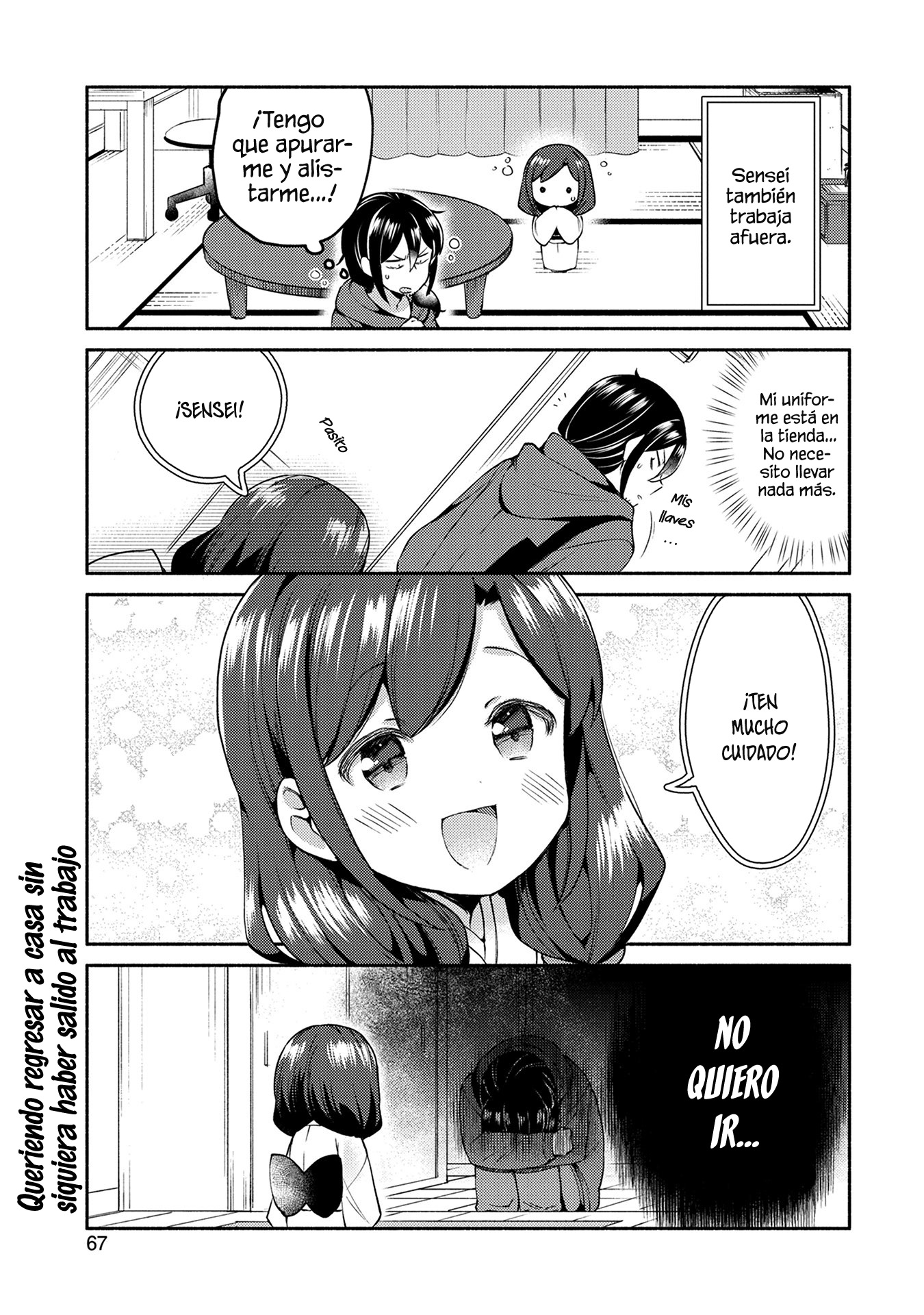 Mangaka-sensei to Zashiki Warashi Vol. 1 Ch. 4 第4页