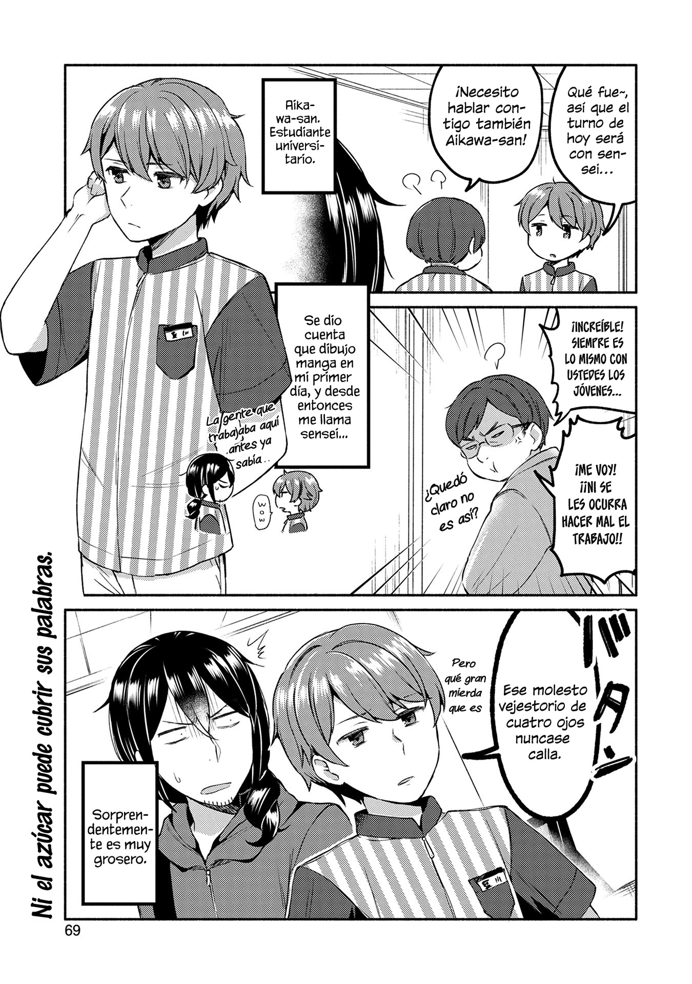 Mangaka-sensei to Zashiki Warashi Vol. 1 Ch. 4 第6页